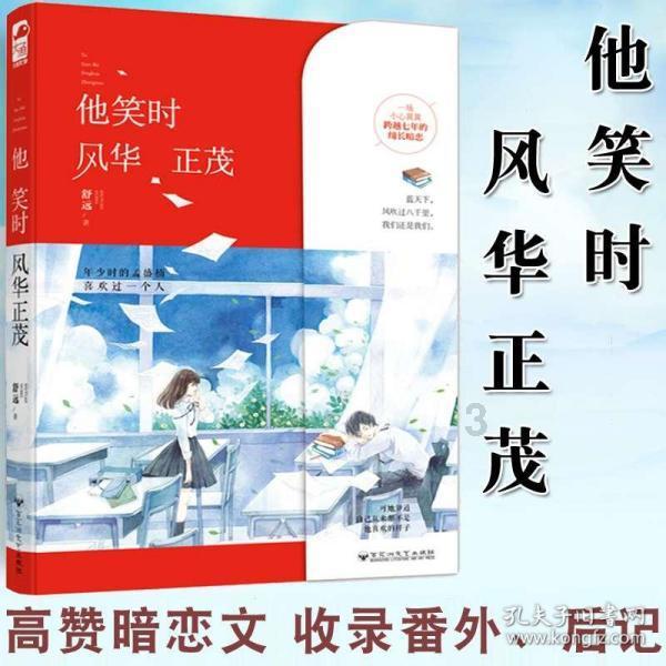 海滩宾馆逃生