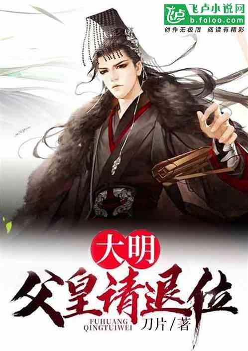 篮球全明星赛2